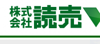 株式会社 読売WIN